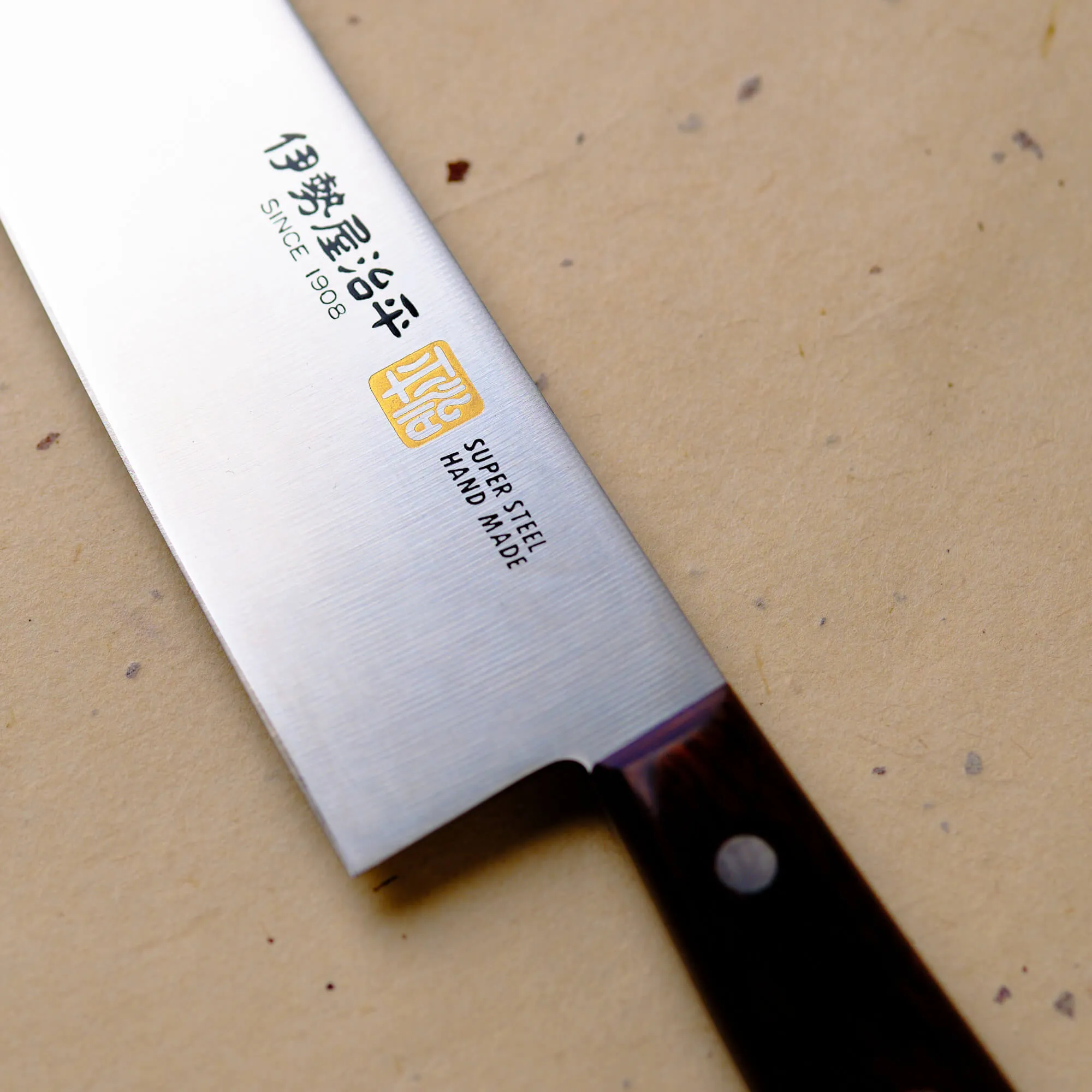 Polished Chef's Knife - Santoku - 180mm